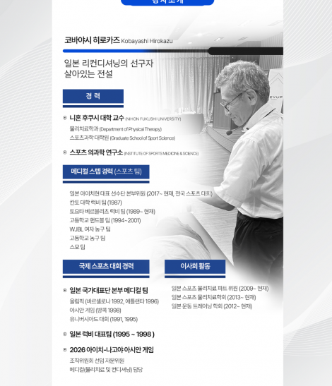 RS - 인트로 코스 4기 (2025.08.08)