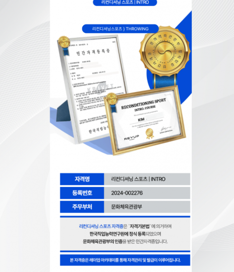 RS - 인트로 코스 5기 (2026.01.09)