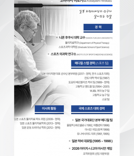 RS - 쓰로잉 코스 2기 (2026.01.10-11)