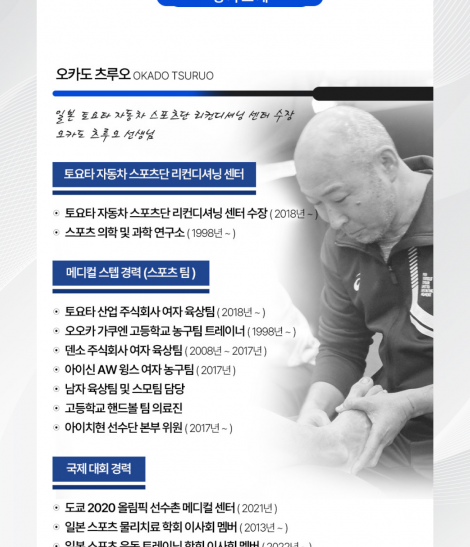 RS - 러닝 코스 4기 (2025.08.09-10)