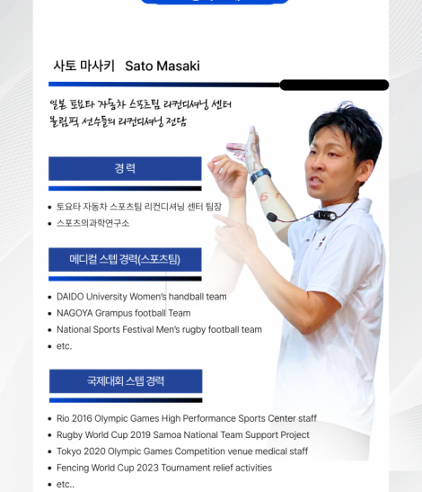 RS - 쓰로잉 코스 2기 (2026.01.10-11)