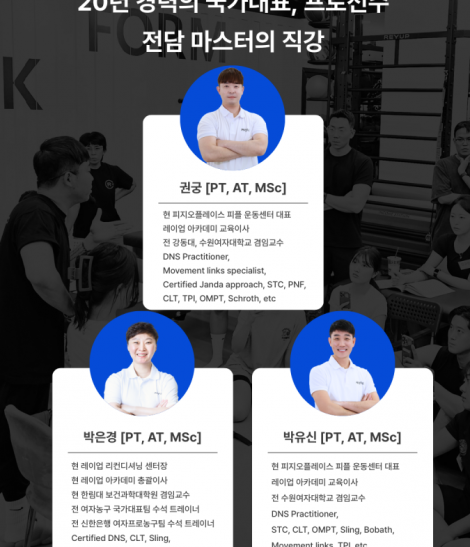 RTS - SQUAT 코스 1기 (2025.11.15) 