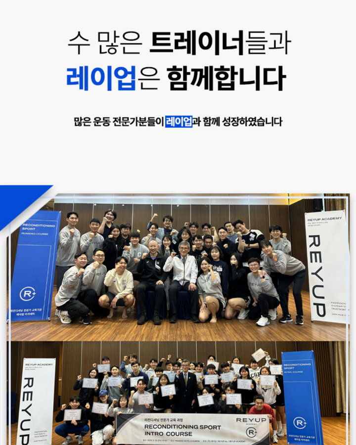 [얼리버드 할인 이벤트] RS - 인트로 코스 5기 (2026.01.09)