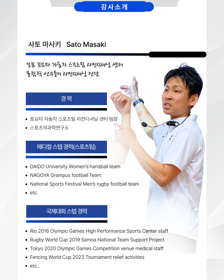 [얼리버드 할인 이벤트] RS - 쓰로잉 코스 2기 (2026.01.10-11)