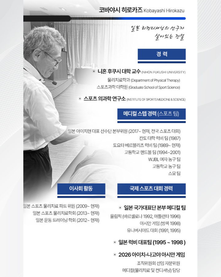 [얼리 더블 패키지 할인 이벤트] RS-인트로&쓰로잉 코스 (2025.01.09-01.11)